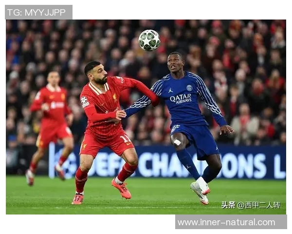 德甲精彩对决:里昂与巴黎圣日耳曼平局后点球大战引发全场热烈反响