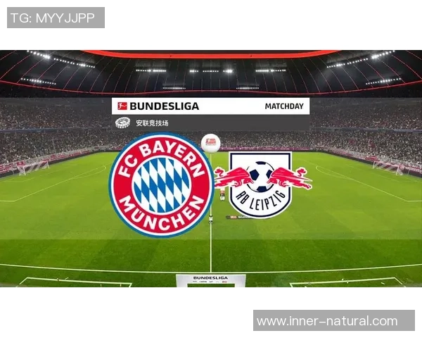 德甲激战莱比锡逆转热刺6-2全场沸腾战术解析引人入胜